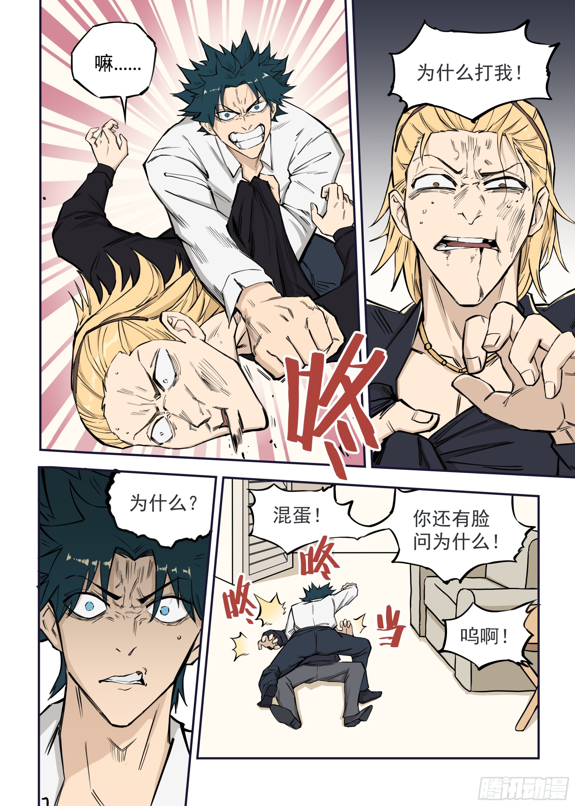 第 21 页
