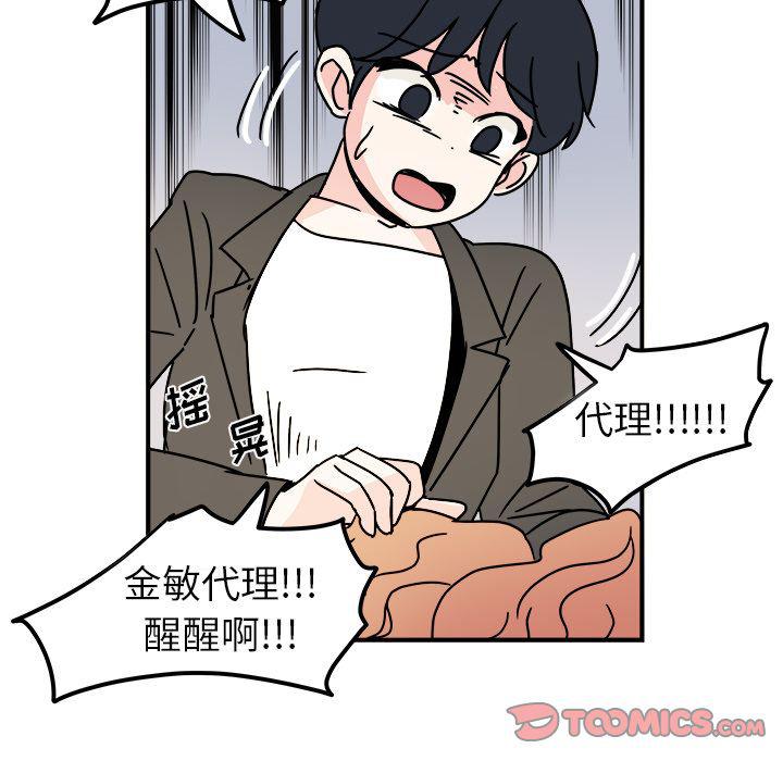 第 52 页