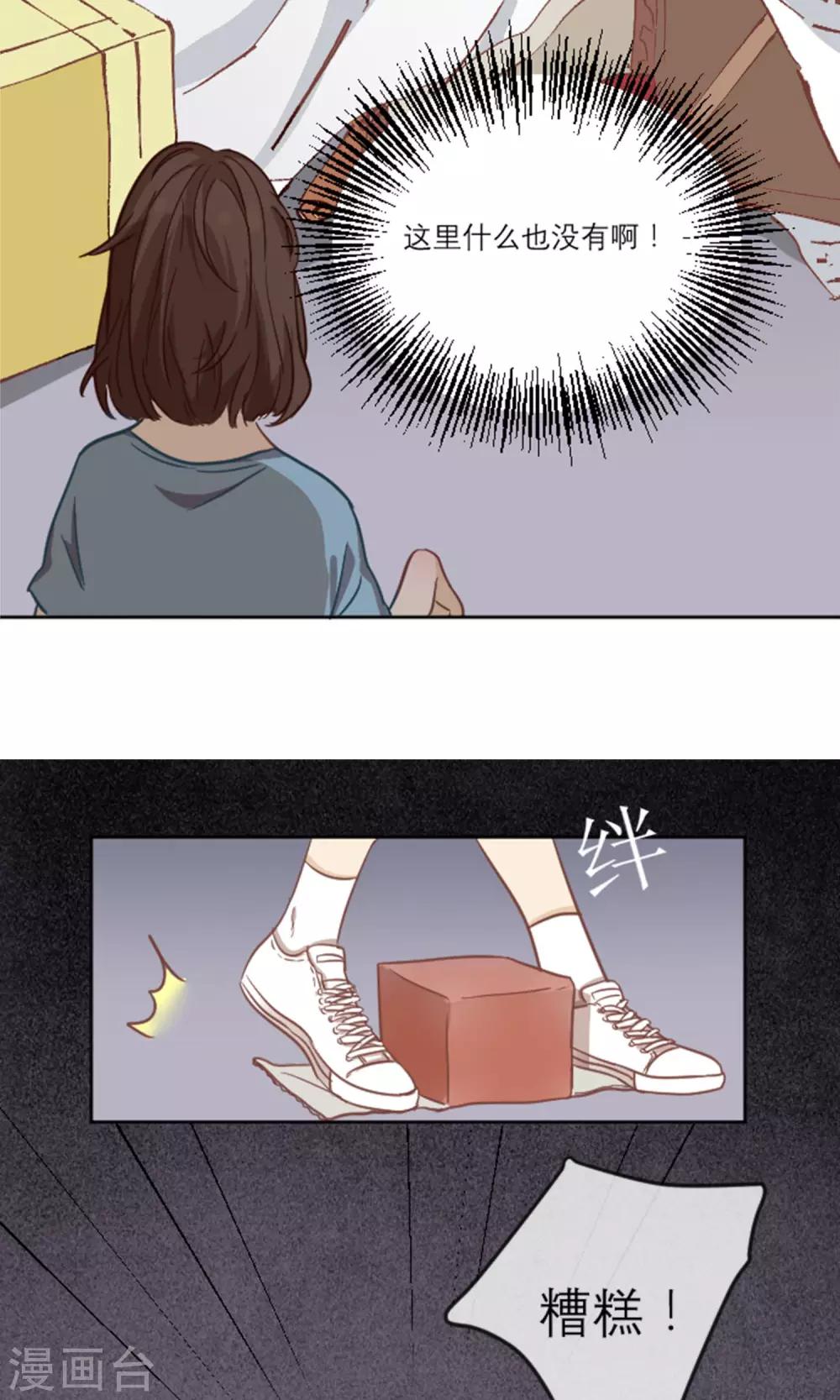 第 28 页