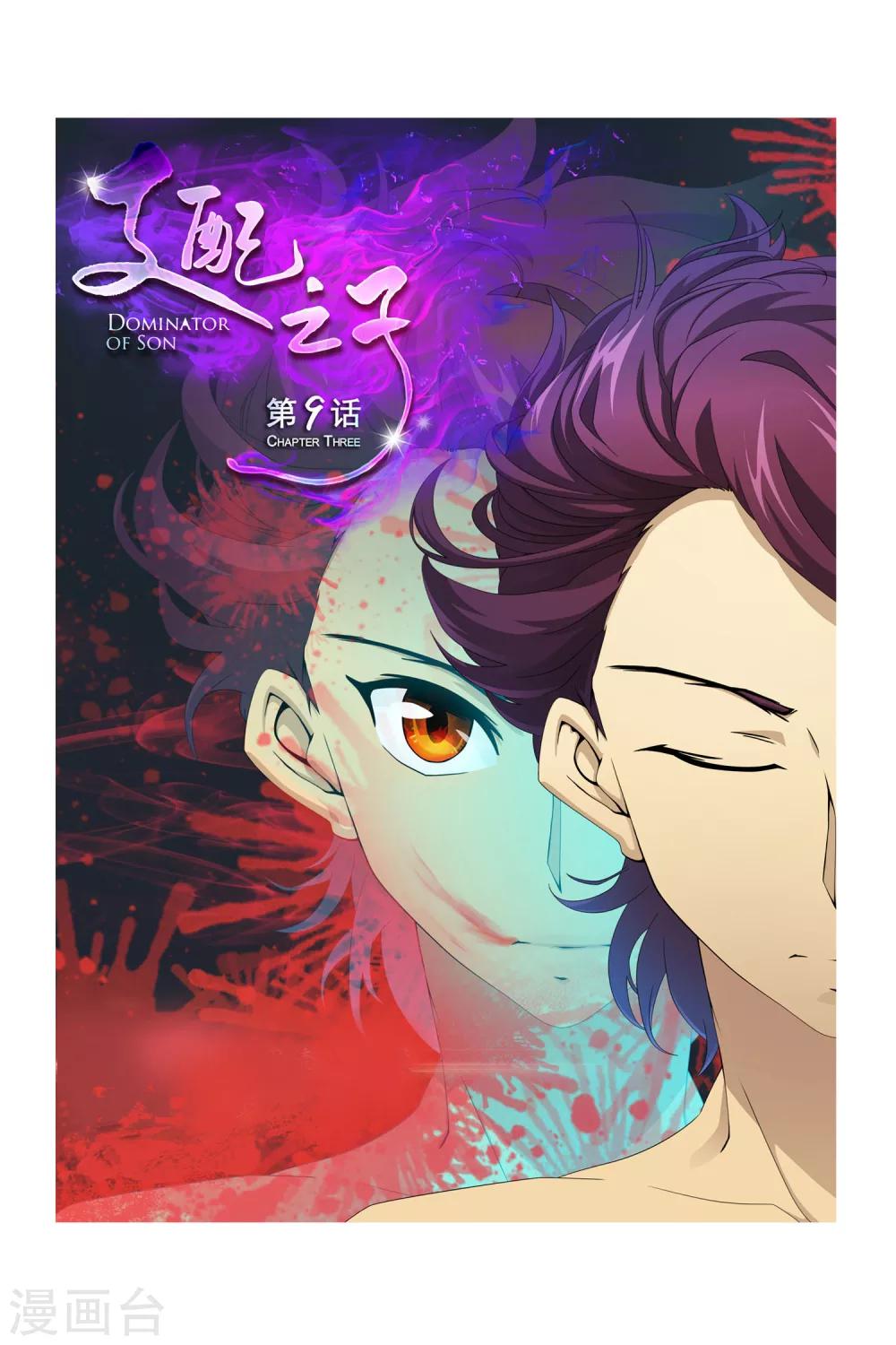 第 1 页