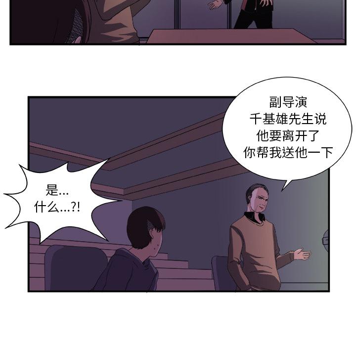 第 53 页