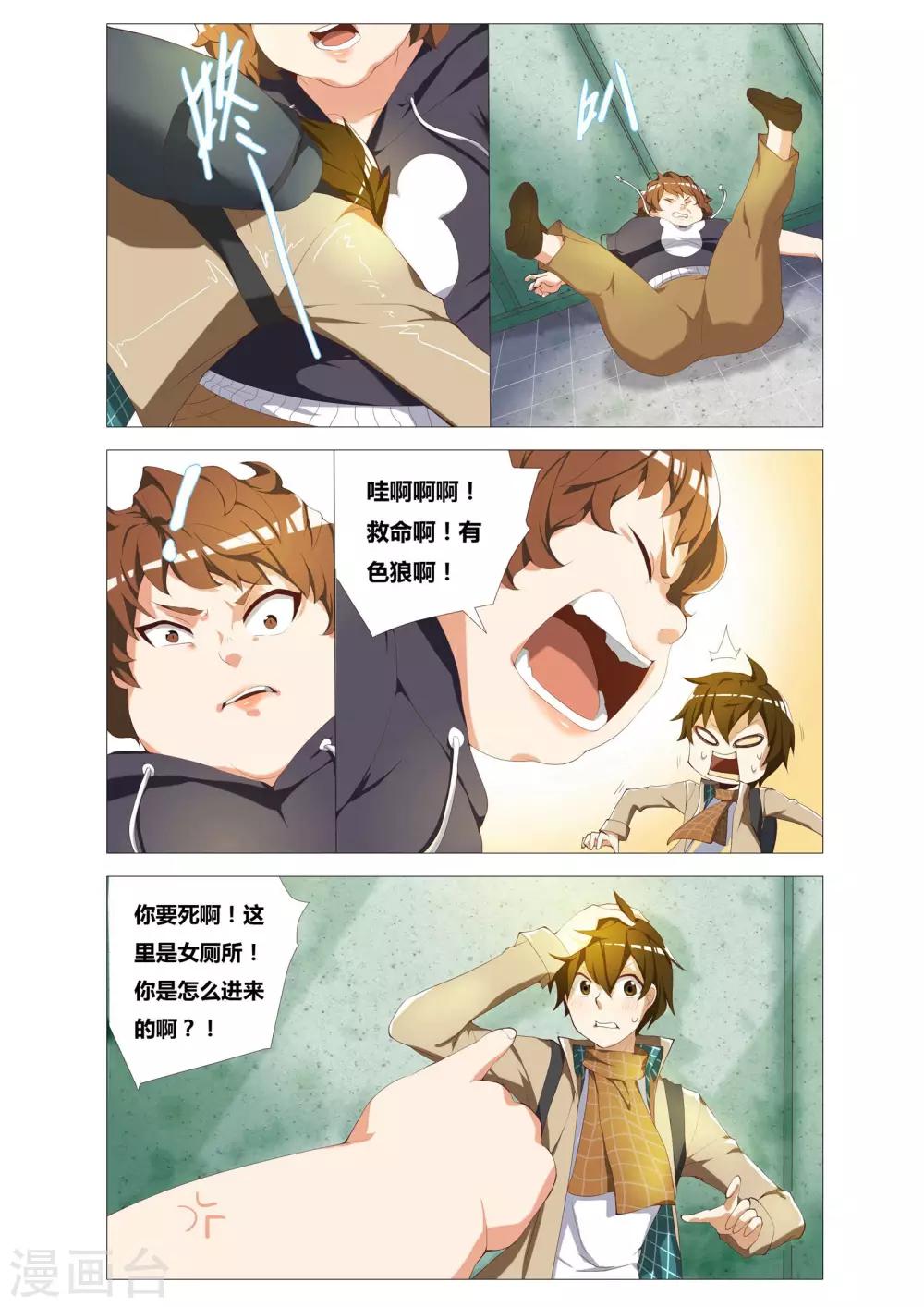 第 7 页
