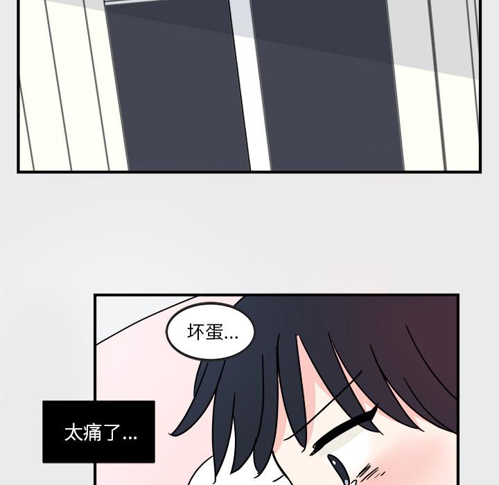 第 73 页
