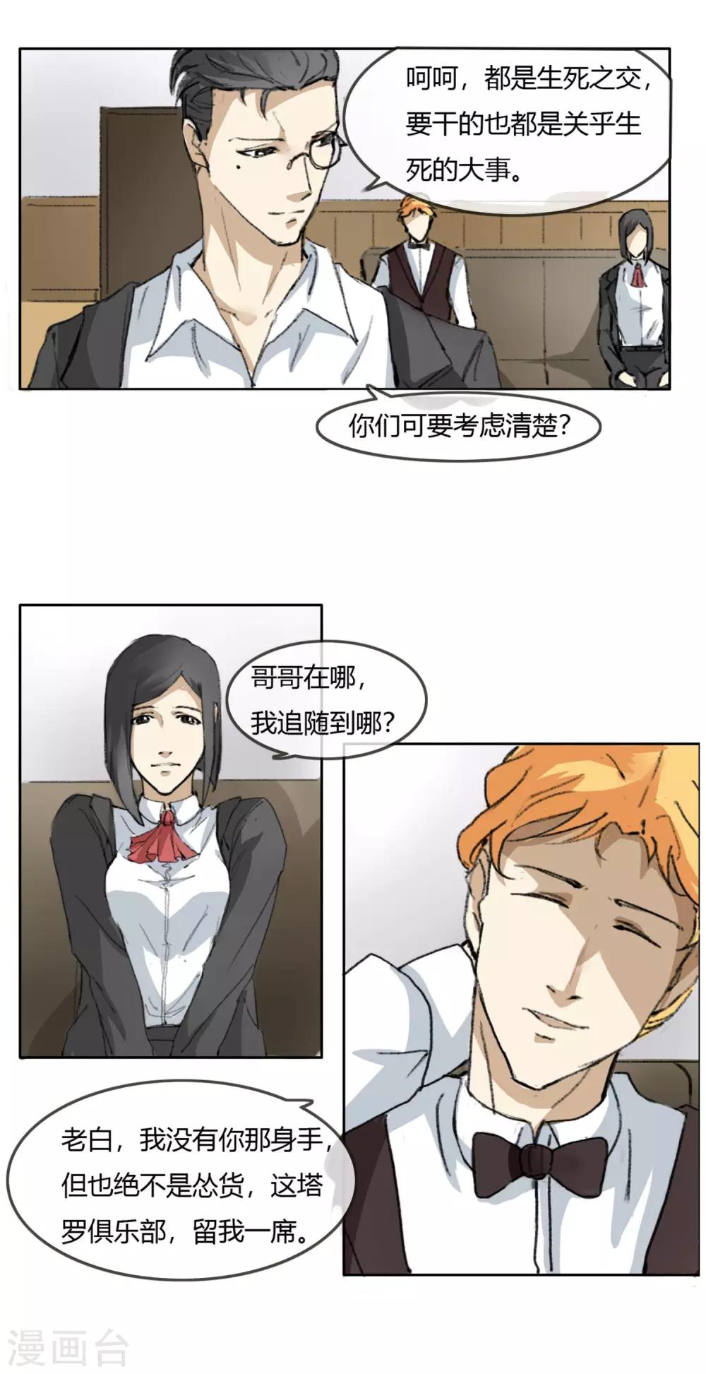 第 29 页