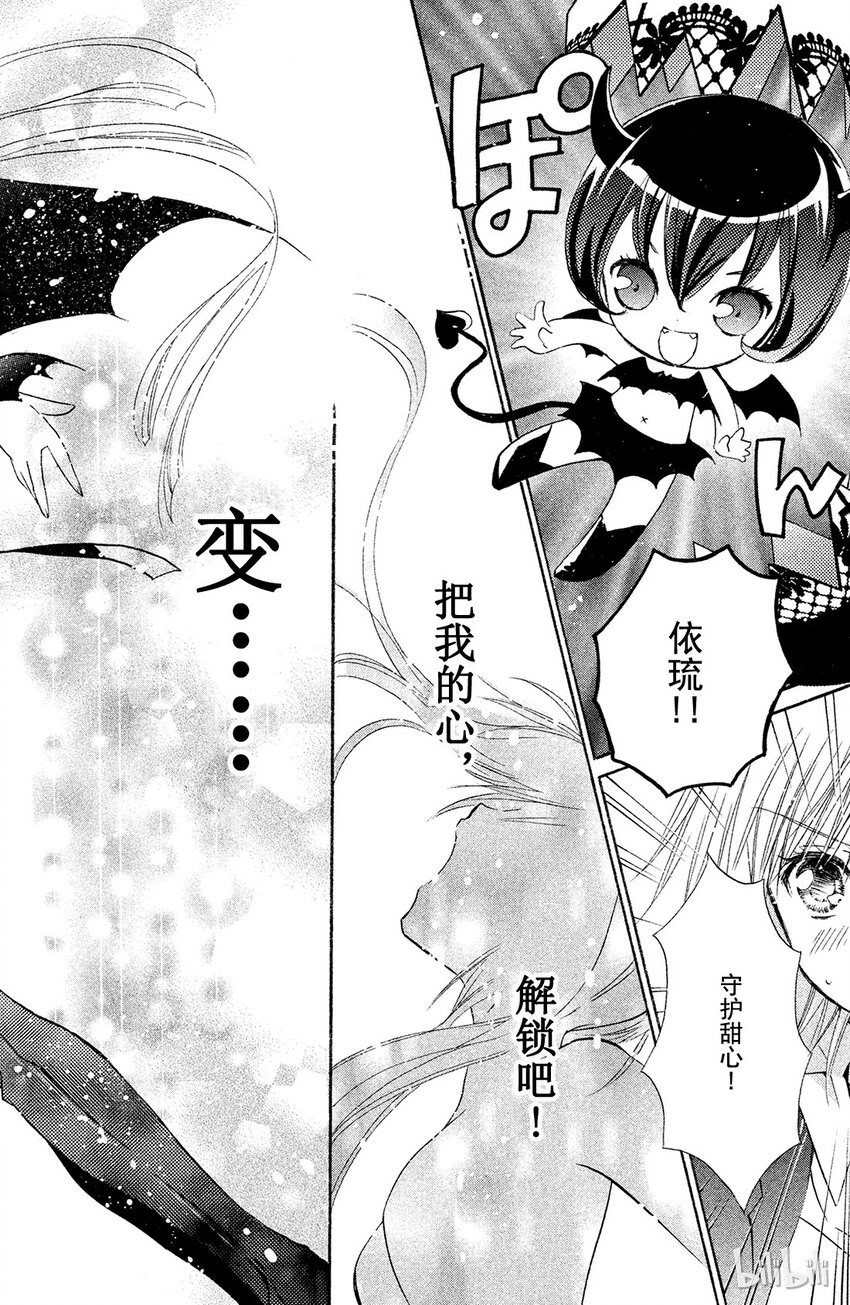 第 47 页