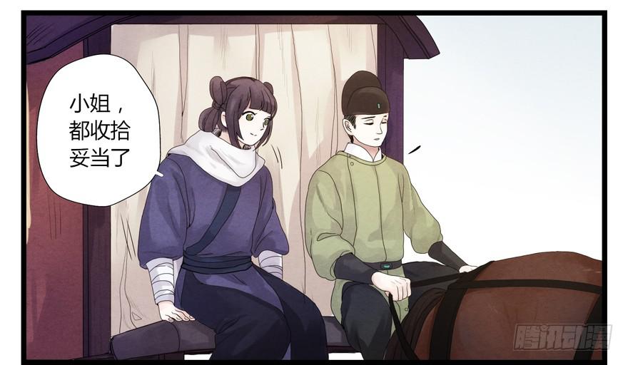 第 75 页