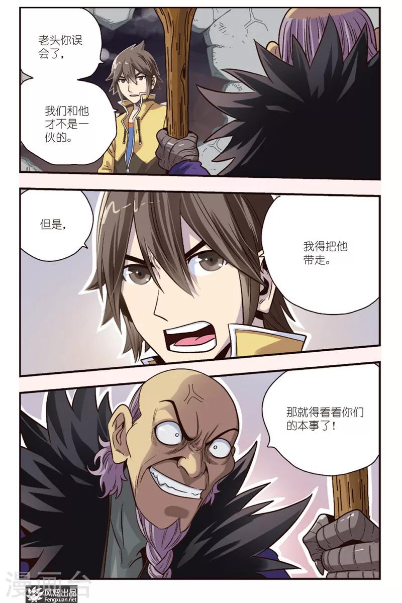 第 3 页