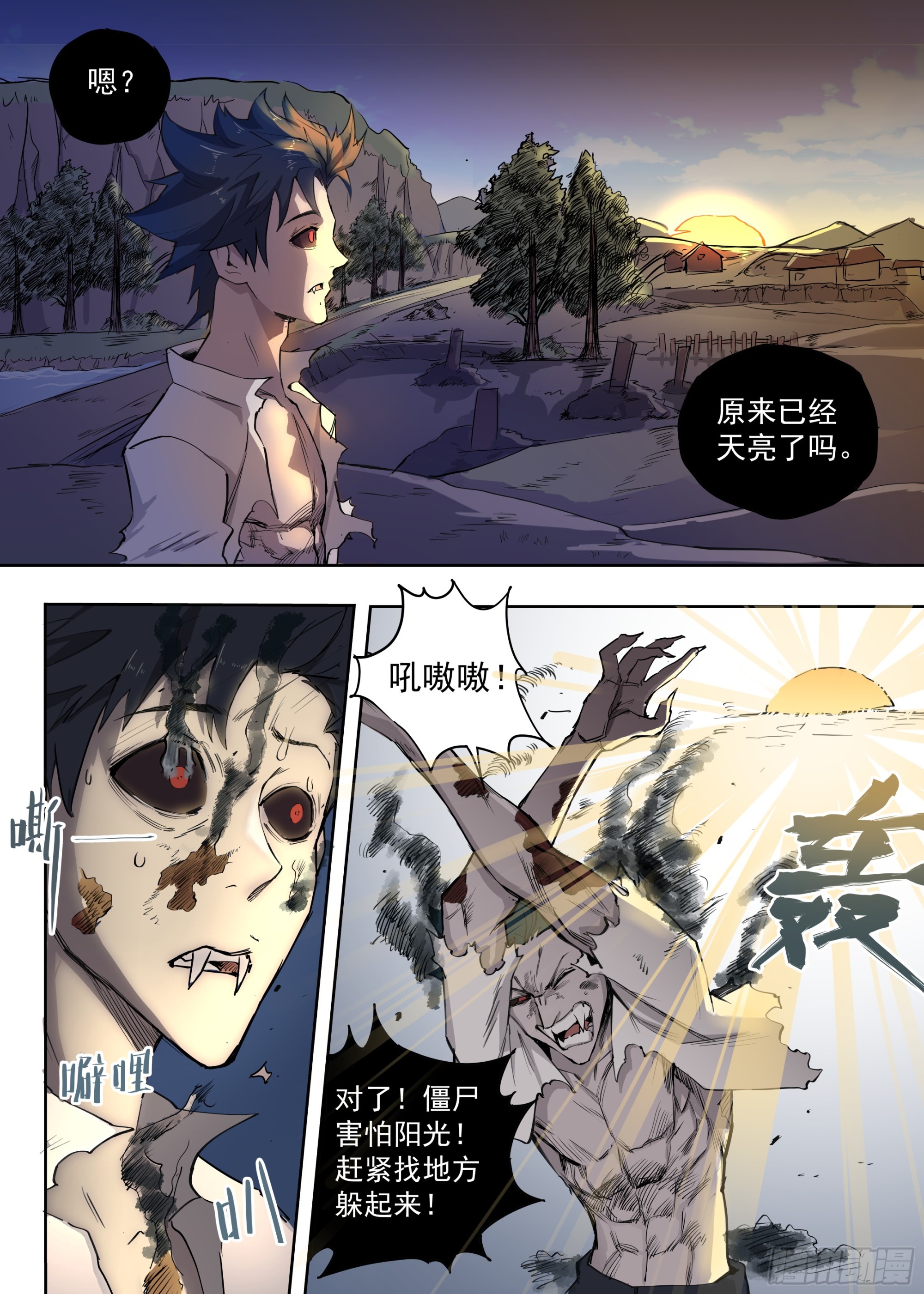 第 6 页