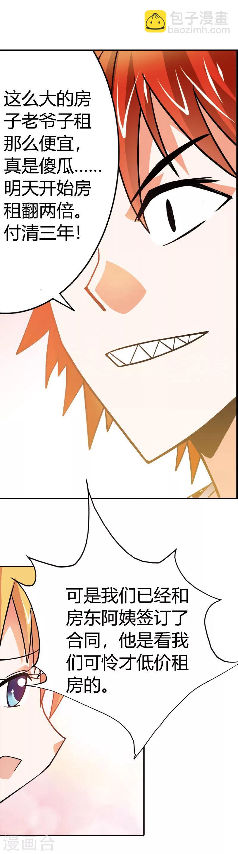 第 22 页
