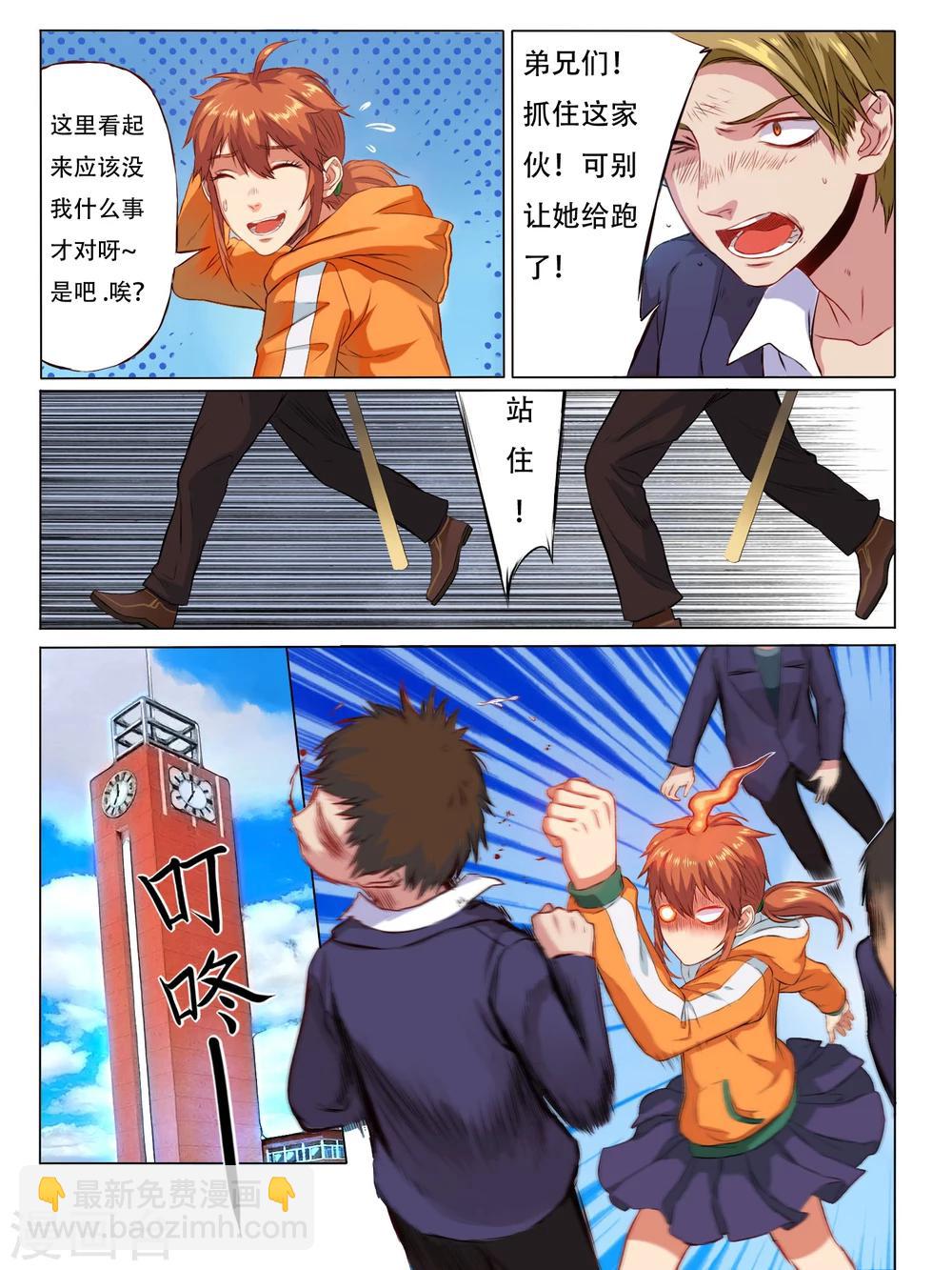 第 15 页