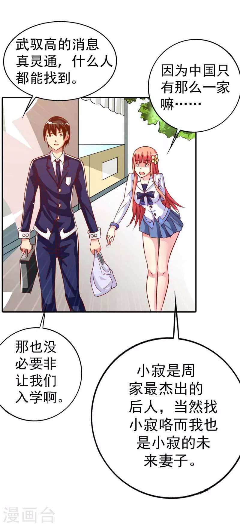 第 37 页