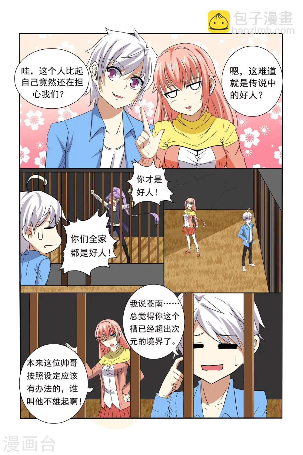 第 3 页