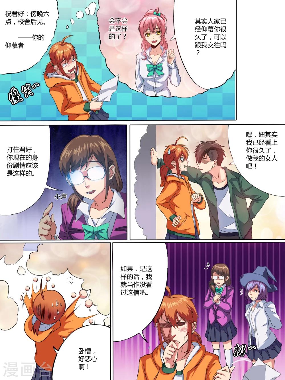 第 4 页