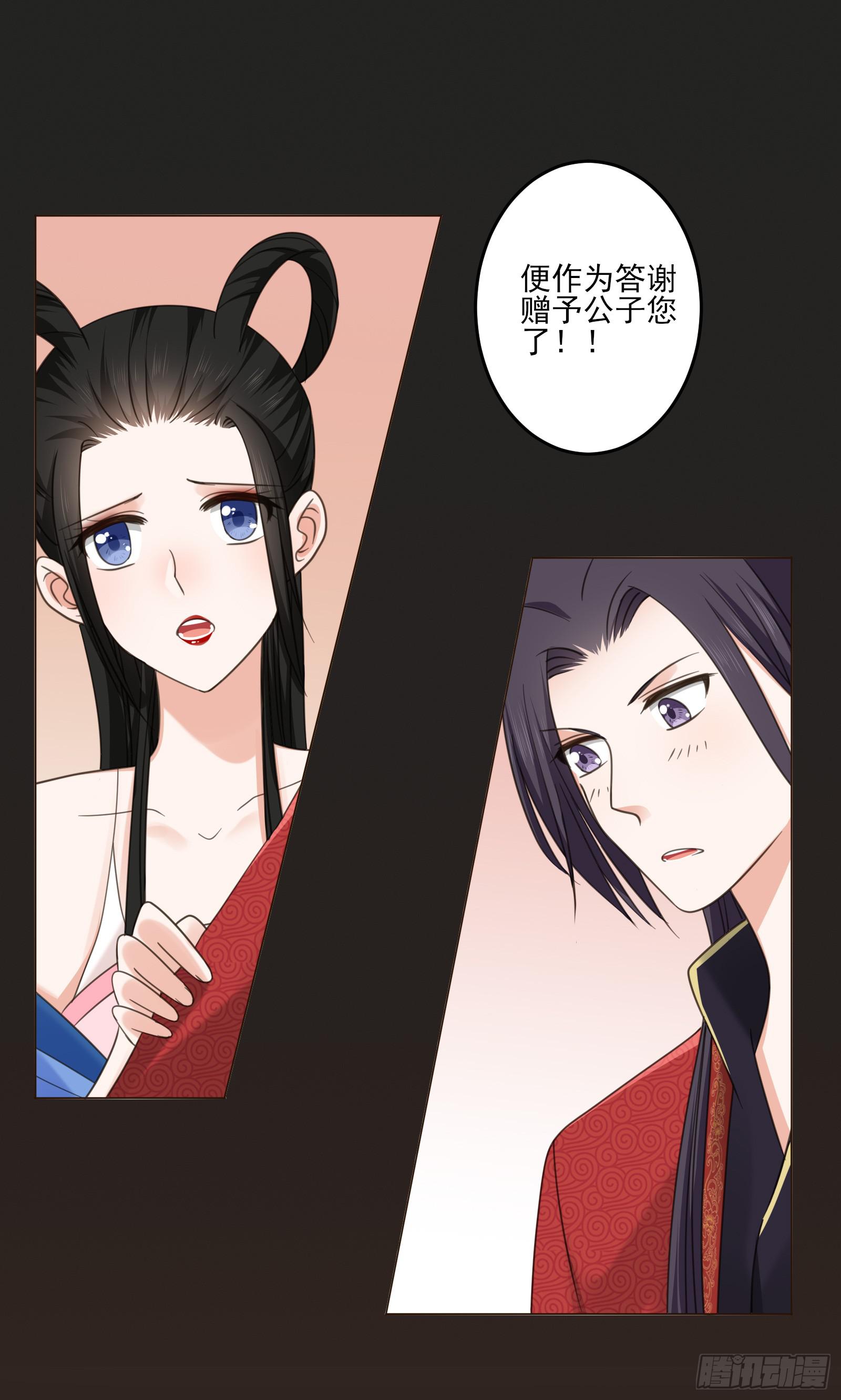 第 80 页