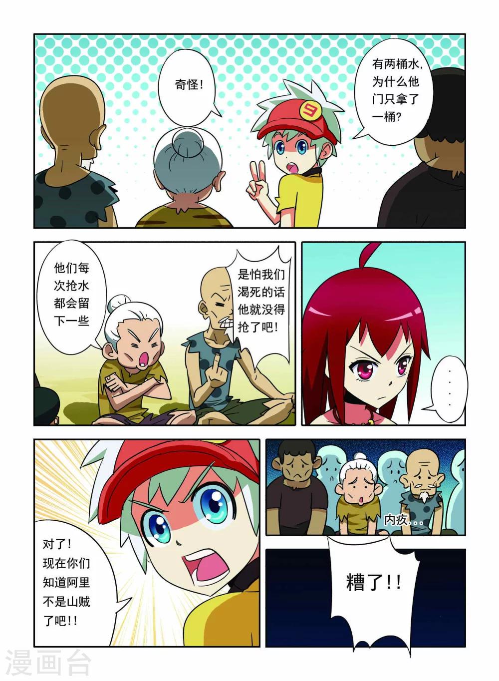 第 3 页
