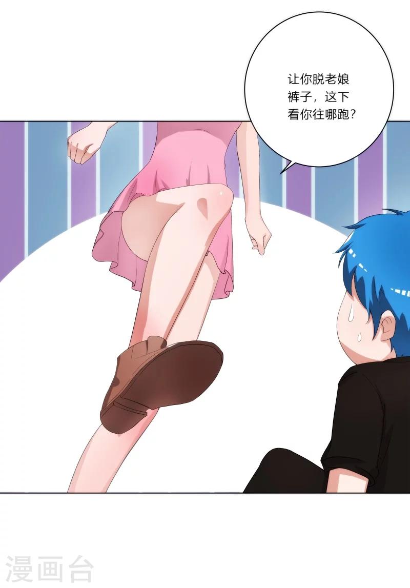 第 40 页
