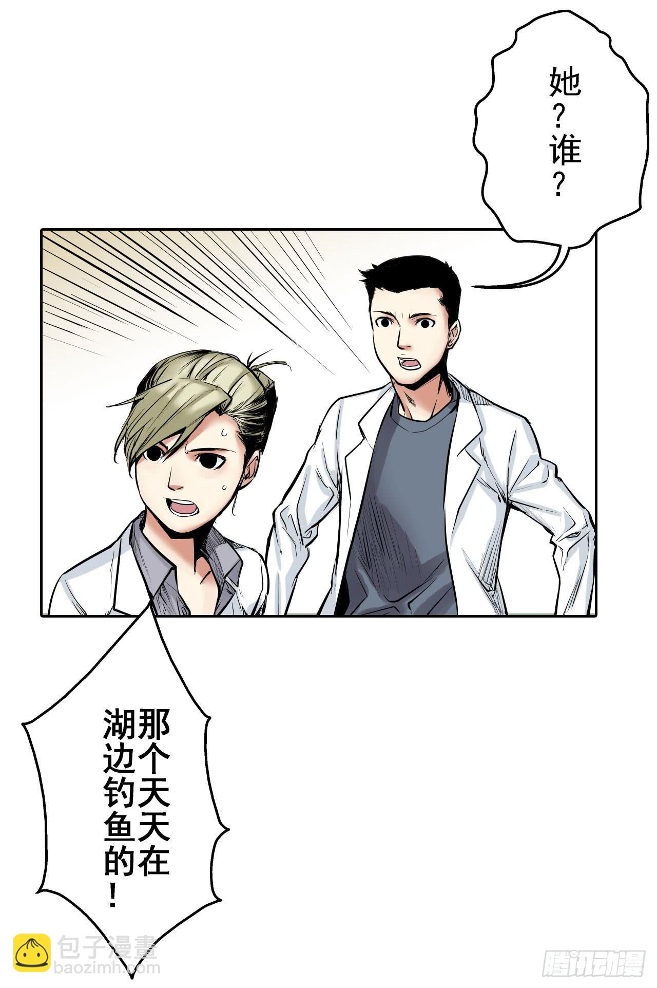 第 76 页