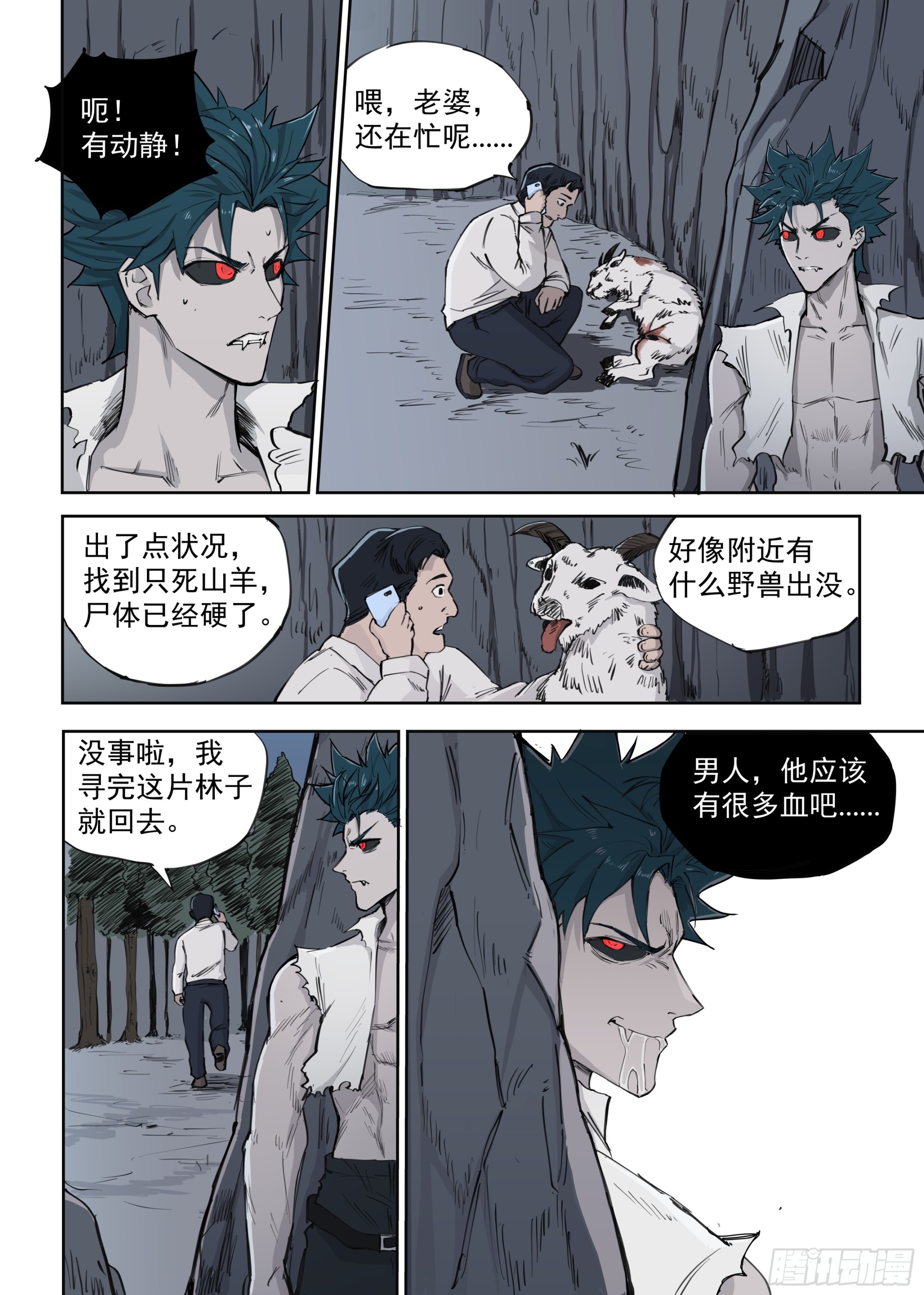 第 21 页