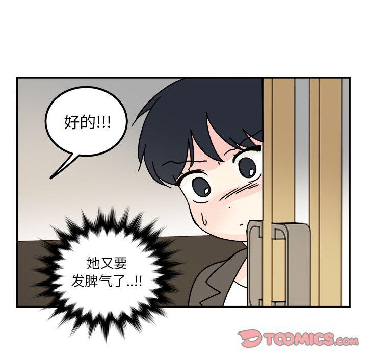 第 56 页