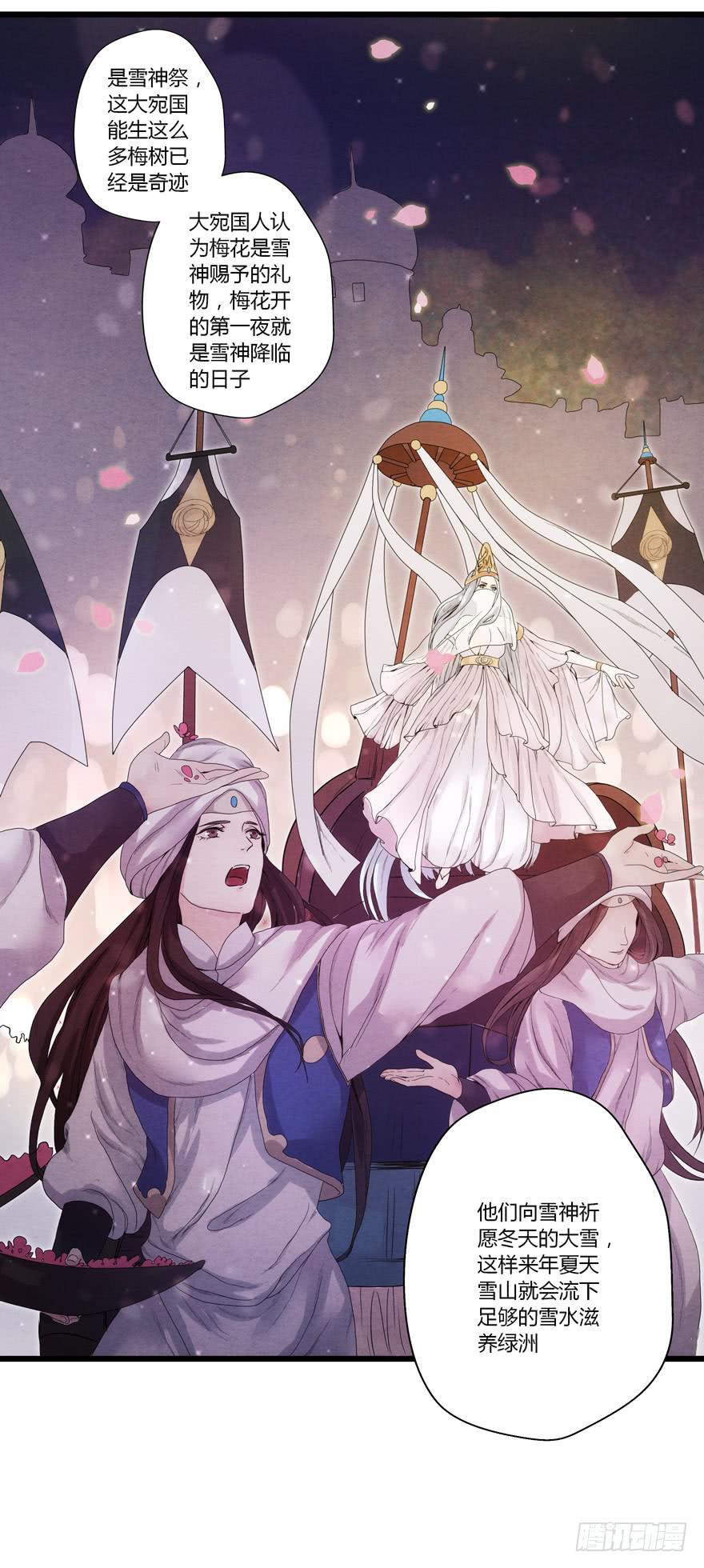 第 37 页