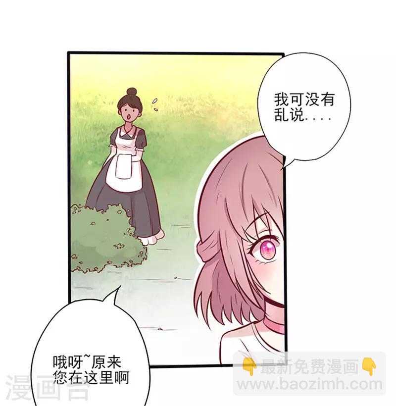 第 70 页