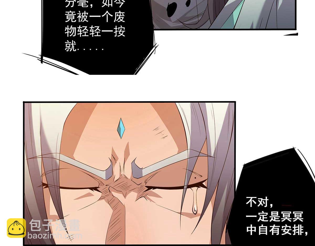 第 78 页