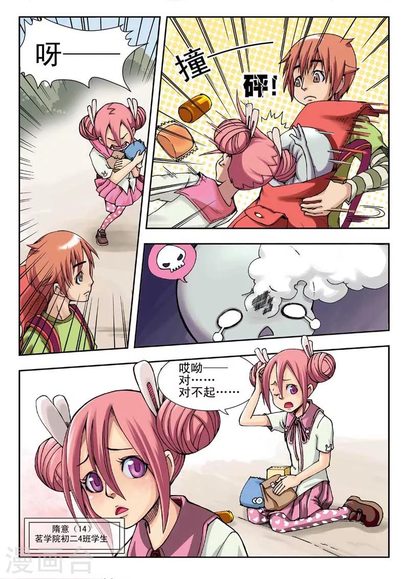 第 12 页