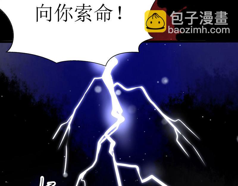 第 111 页