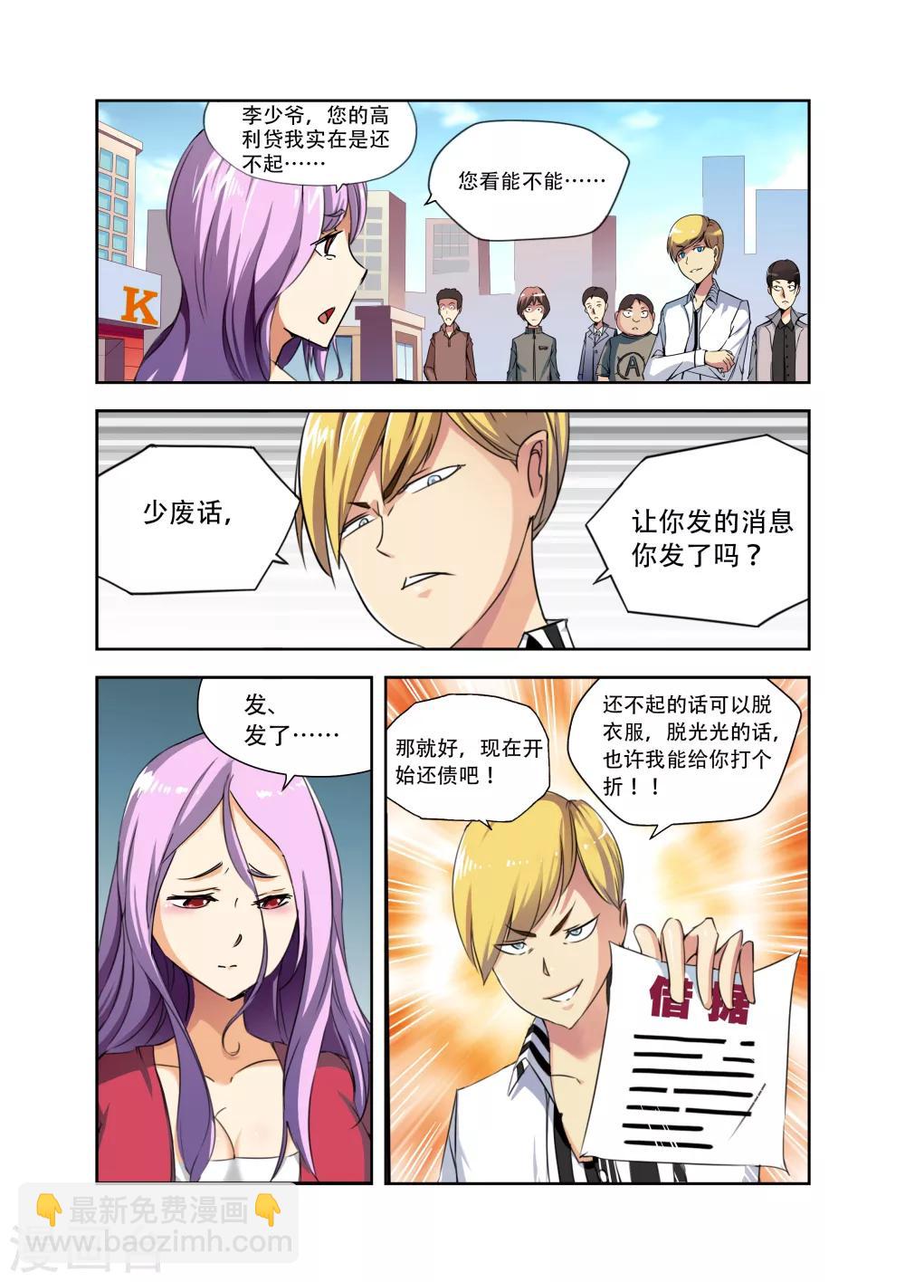 第 6 页