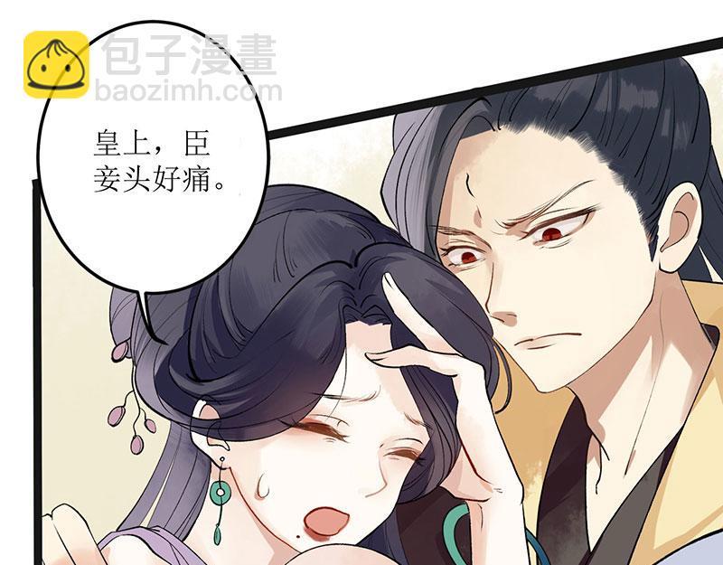 第 63 页