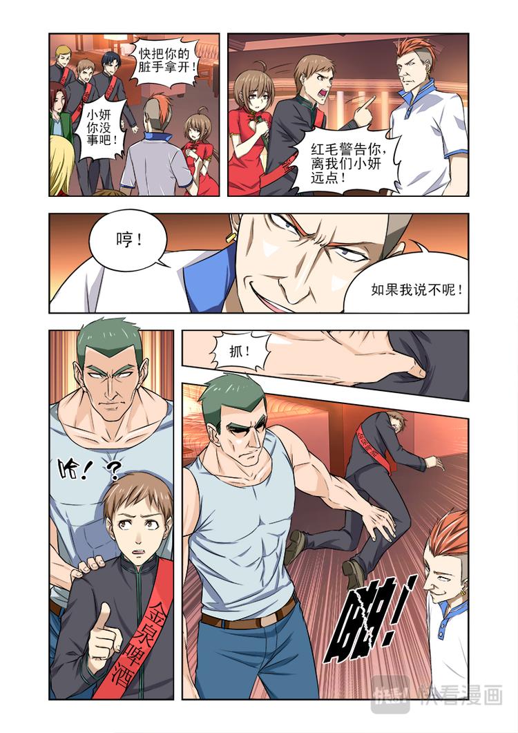 第 5 页