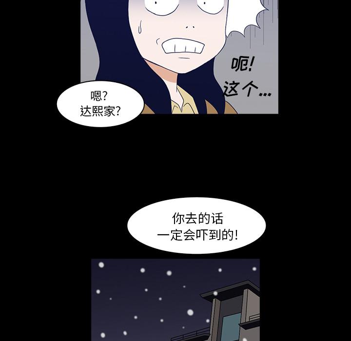 第 108 页