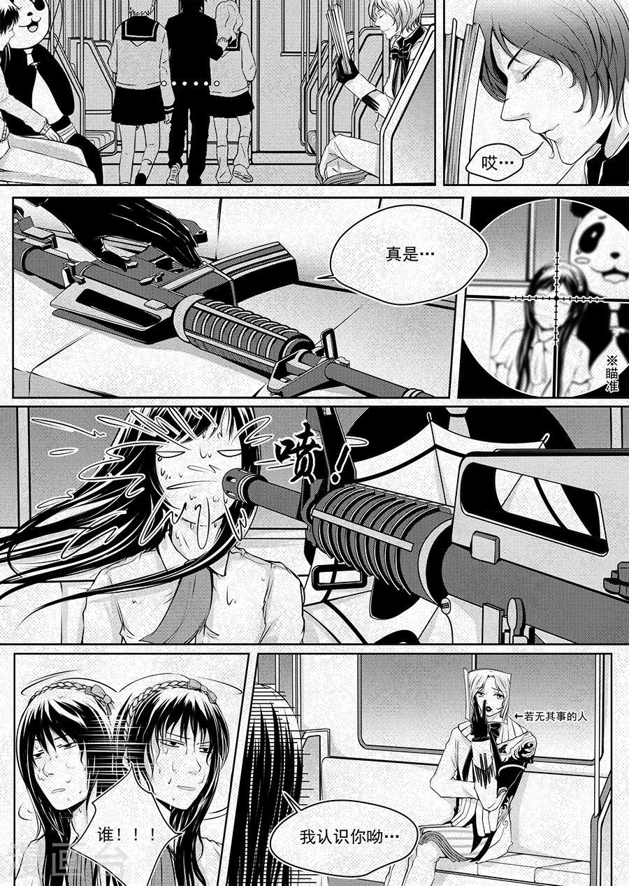 第 18 页