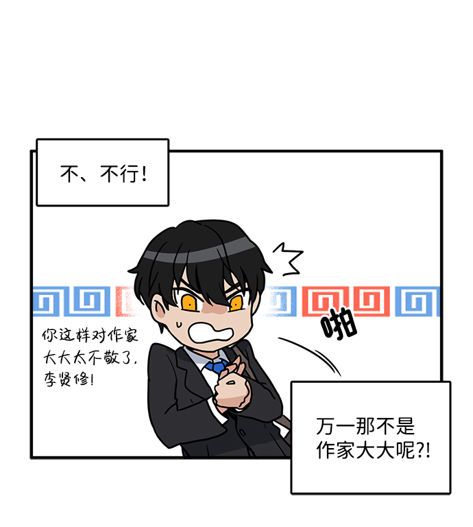 第 82 页