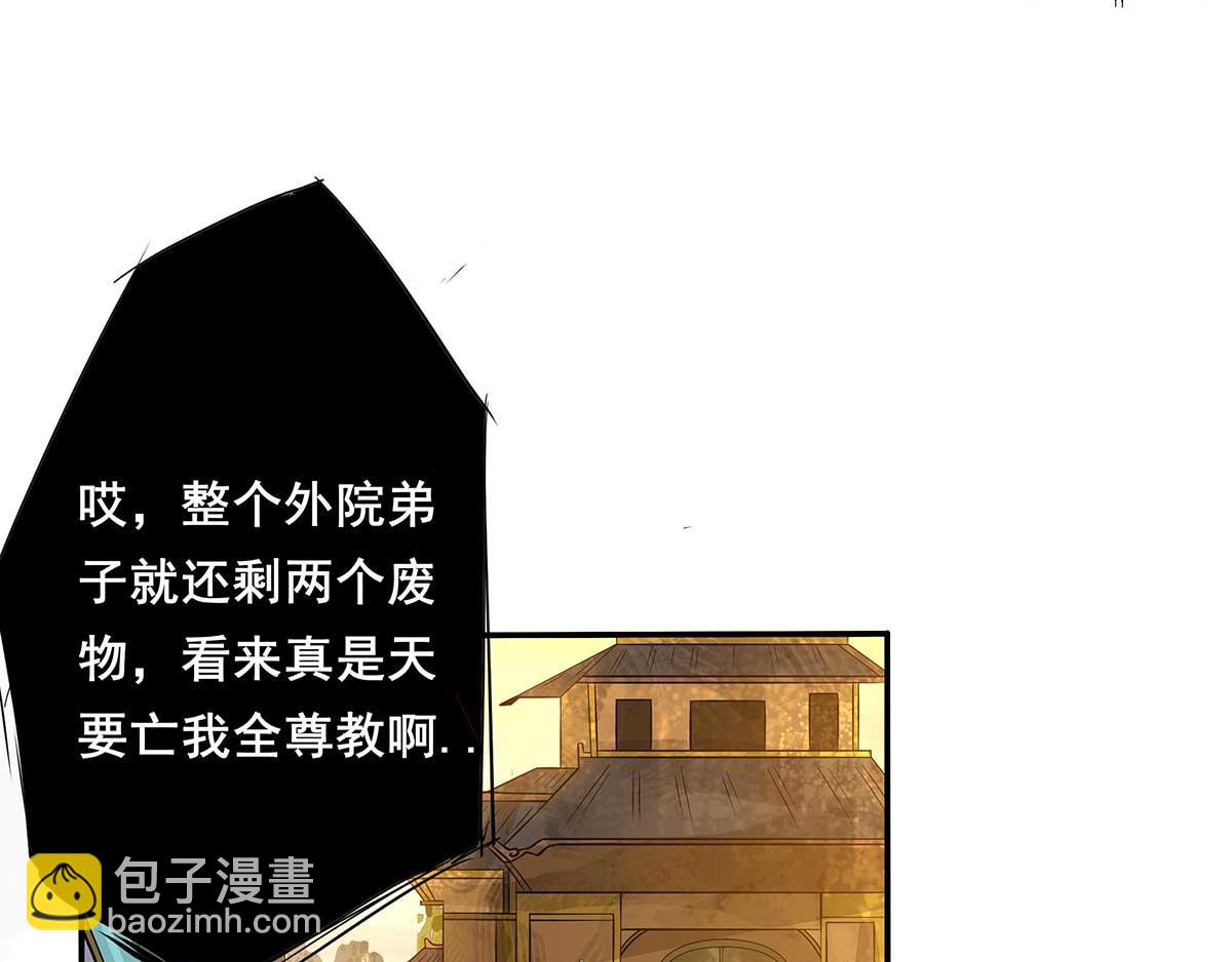 第 103 页
