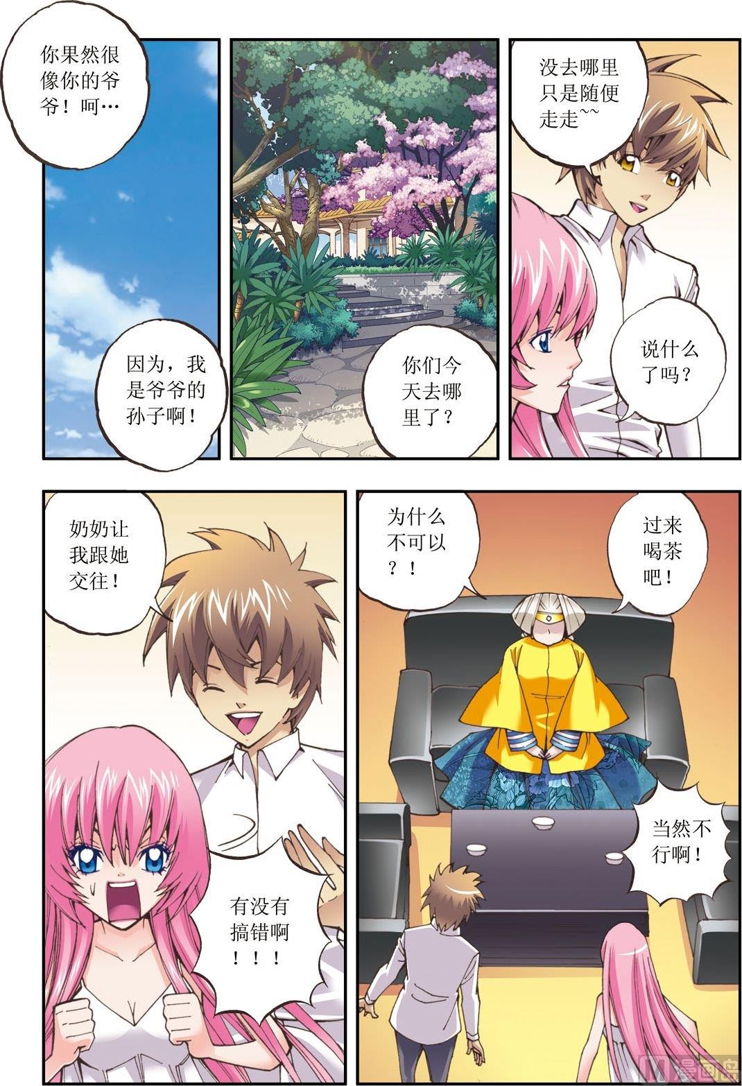 第 4 页