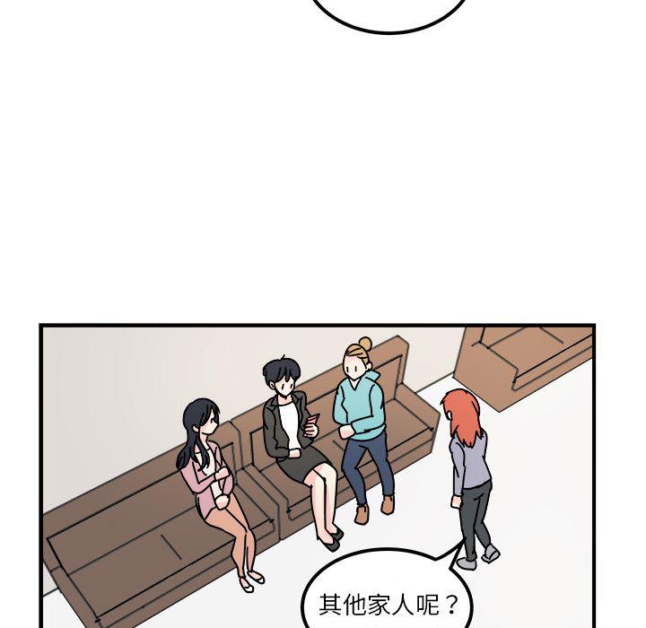 第 47 页