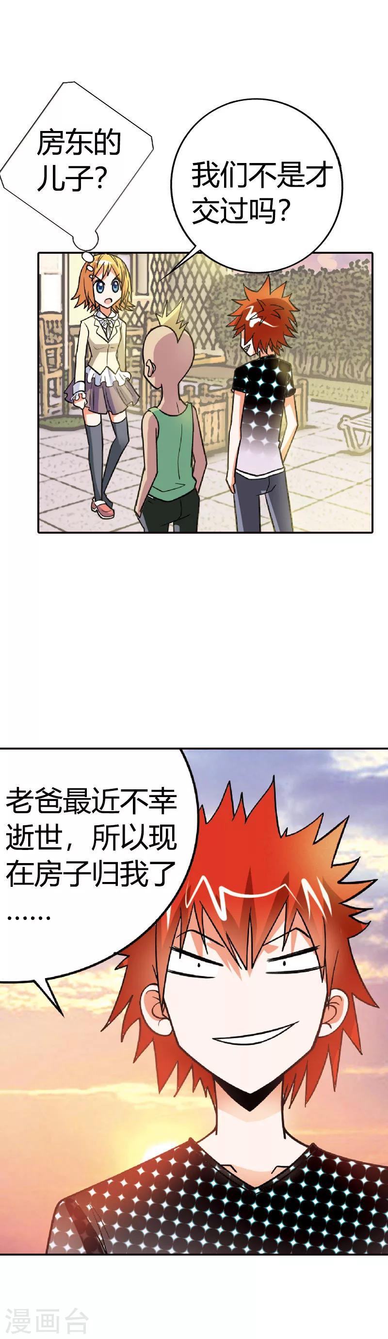 第 21 页