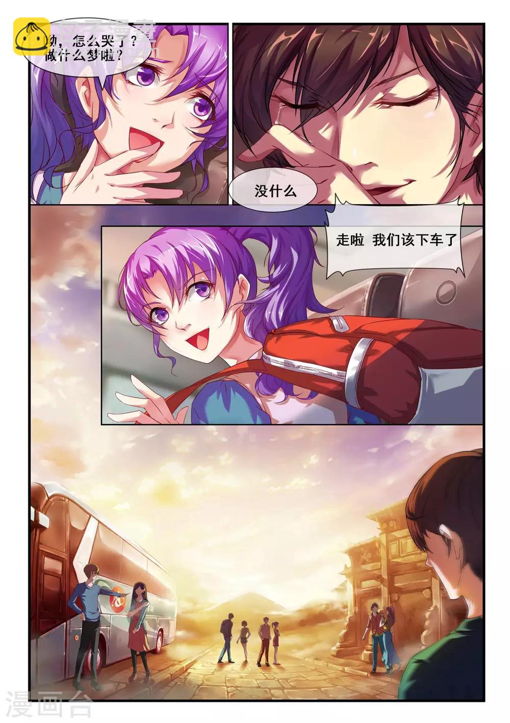 第 6 页
