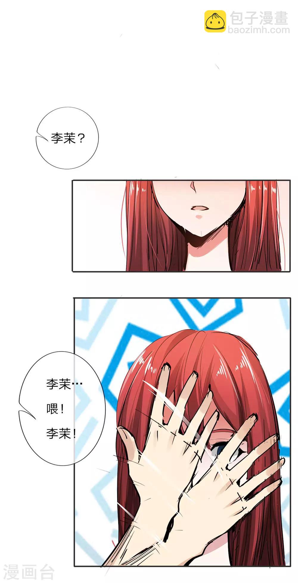 第 23 页
