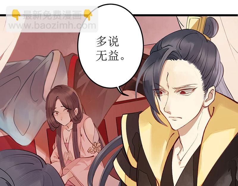 第 74 页