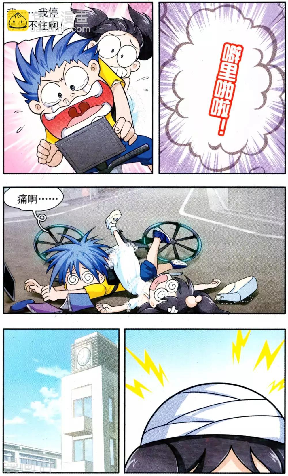 第 10 页