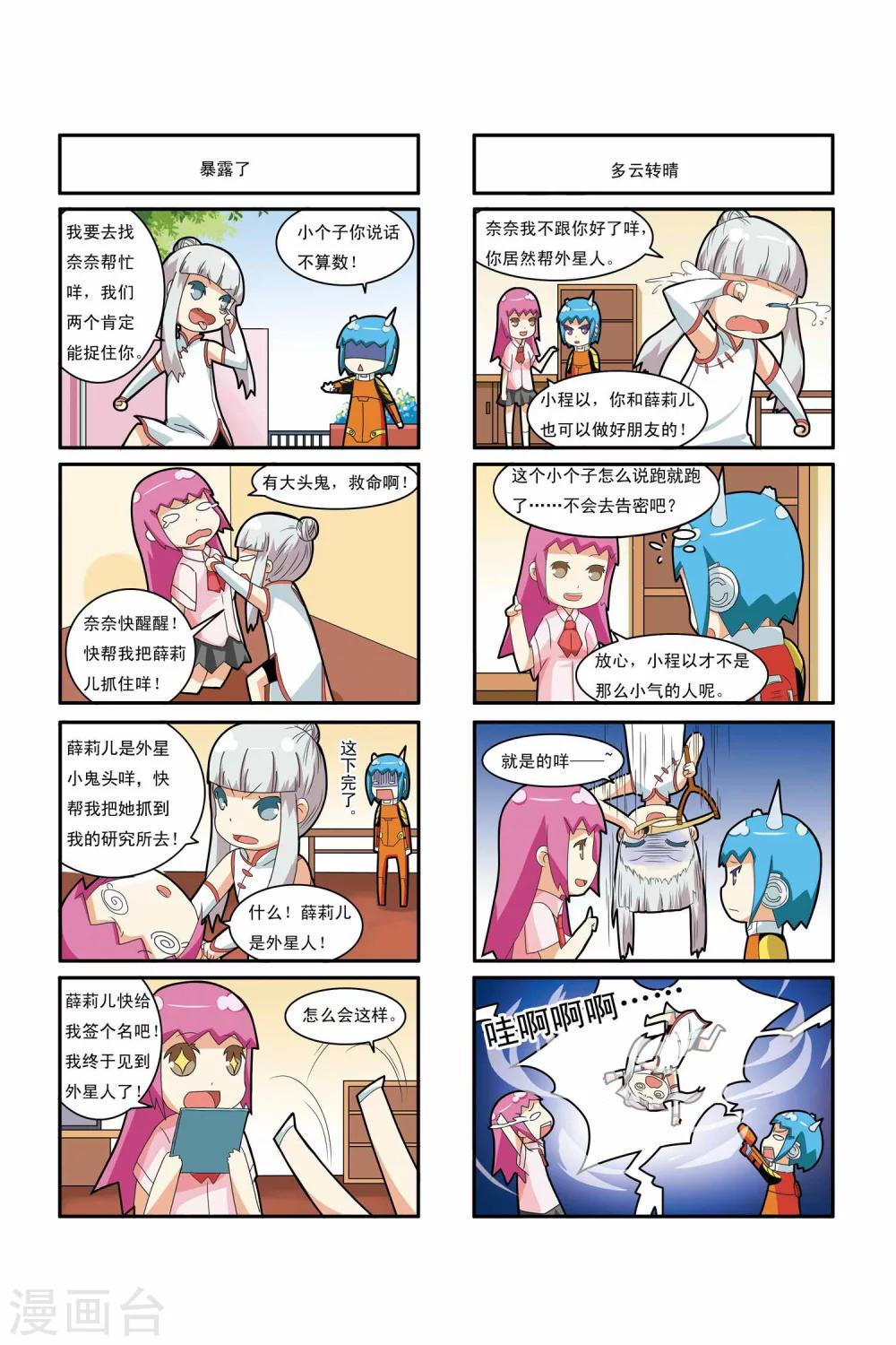 第 4 页