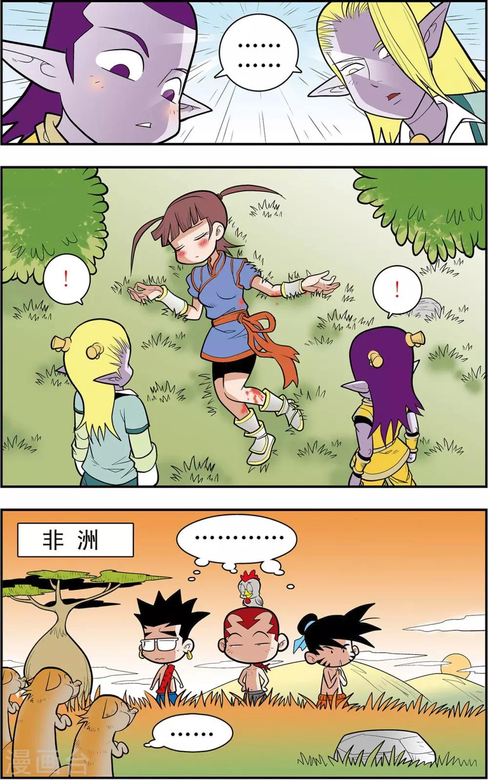 第 22 页