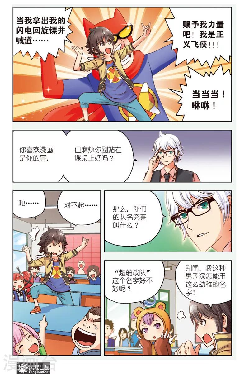 第 6 页