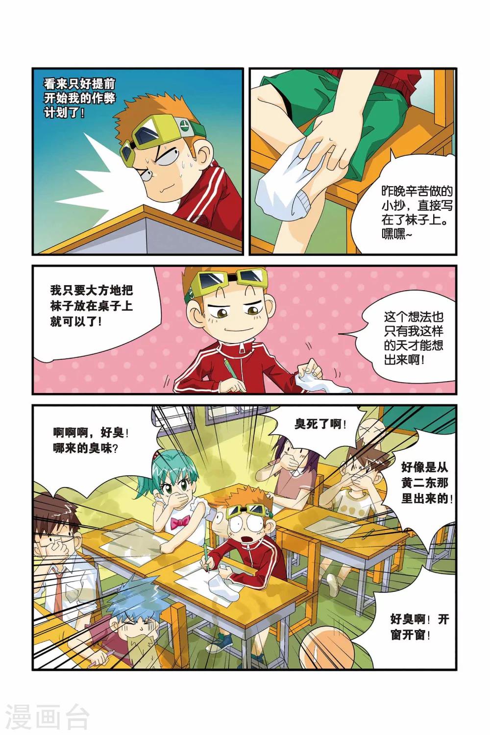 第 4 页