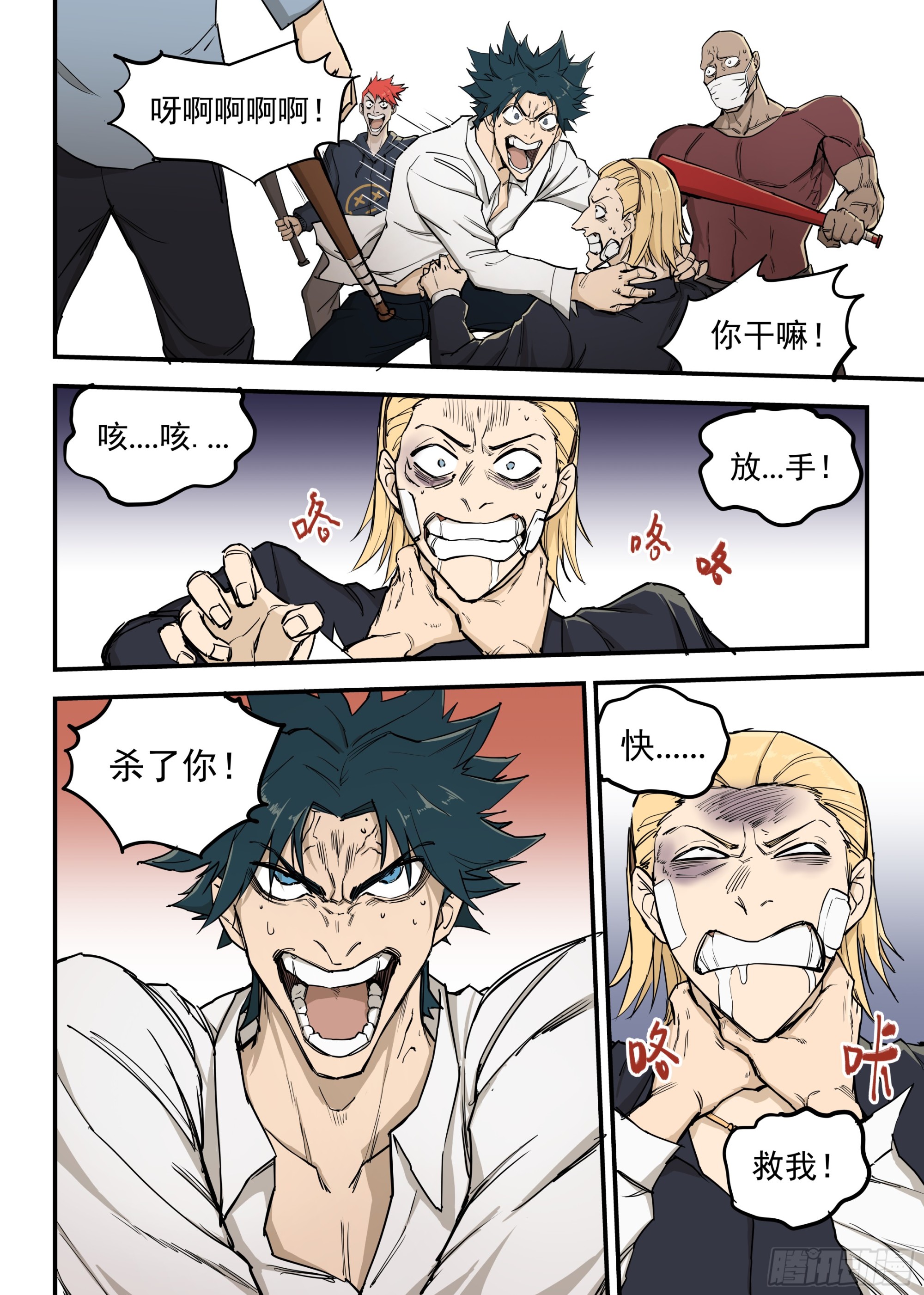 第 33 页