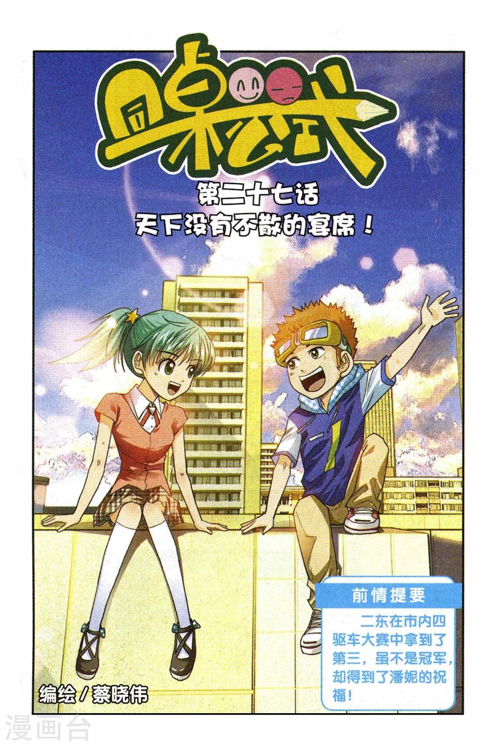 第 1 页