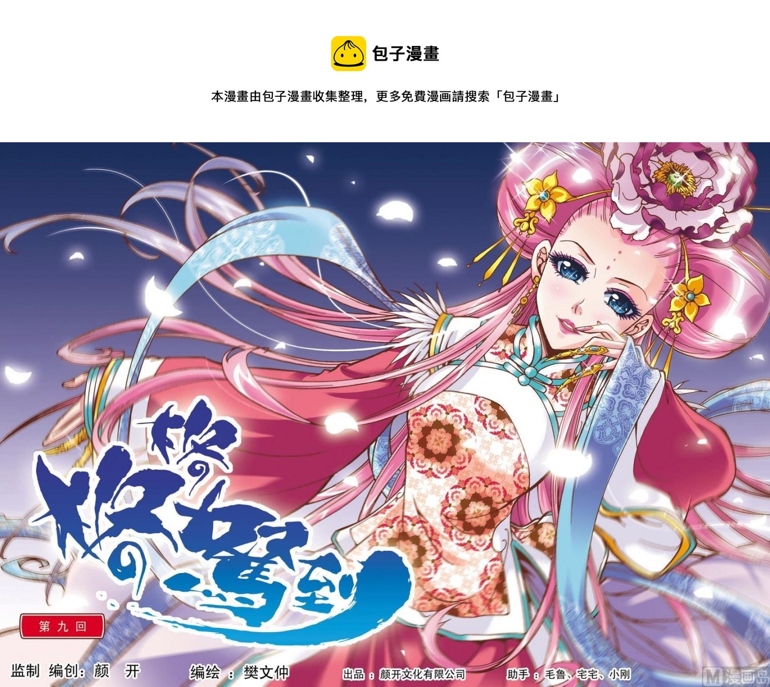 第 1 页
