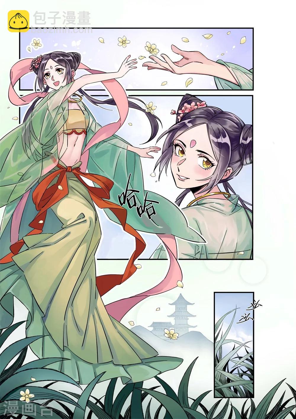 第 11 页